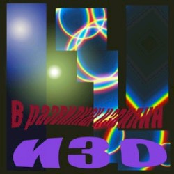 В развилках извилин