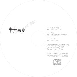 欲望的三分半