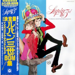 Lupin the 3rd: TV Original Soundtrack BGM Collection