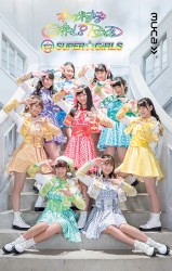 わがまま GiRLS ROAD