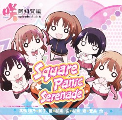 SquarePanicSerenade / Futuristic Player