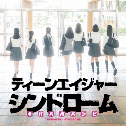 七人七色 vol.2