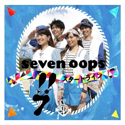 スタートライン