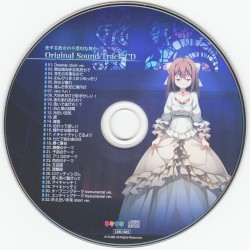 恋する彼女の不器用な舞台 Original Sound Track CD
