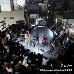 フェリー (LIVE AT BENTEN)