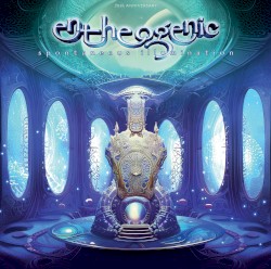 Spontaneous Illumination 20th anniversary