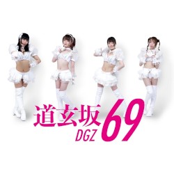 道玄坂69 Collection