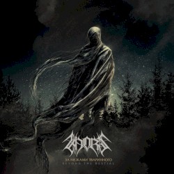 За межами тваринного (Beyond the Bestial)