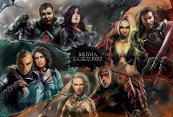 Война Осколков - Страж и Палач (War of Shards metal Opera)