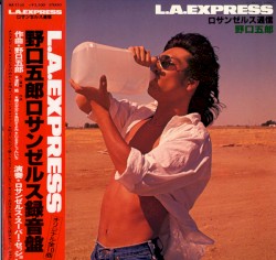 L.A. EXPRESS ロサンゼルス通信