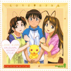 Love Hina - Original Sound File