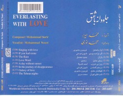 Javdaneh ba Eshgh (Everlasting With Love)