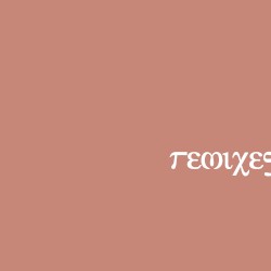 Remixes