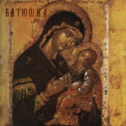 Песнопения