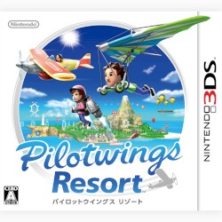 パイロットウイングス リゾート