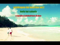 Χατζηφραγκέτα the Band Live Vol 2 Loufa