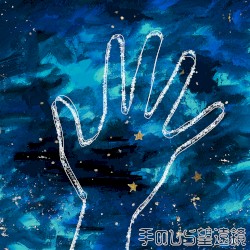 手のひら望遠鏡