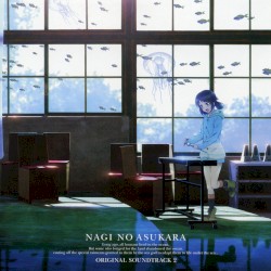 凪のあすから ORIGINAL SOUNDTRACK 2
