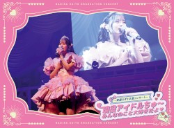 =LOVE ～齊藤なぎさ卒業コンサート～ 現役アイドルちゅ～ みんなのこと大好きだよ
