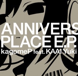 Anniversary Place E.P.