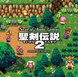 Secret of Mana Genesis: Seiken Densetsu 2 Arrange Album