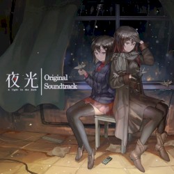 A Light in the Dark - Original Soundtrack