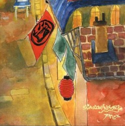 ジャパニーズロウレゾキャラメルタウン