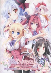 花色ヘプタグラム オリジナルサウンドトラック