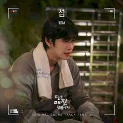 Isle of Me (from Sold Out On You (Original Soundtrack) part 2)