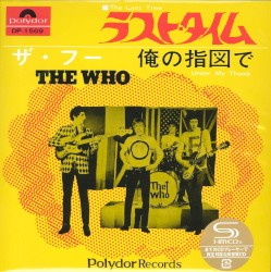 ラスト・タイム / 俺の指図で