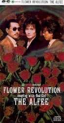 FLOWER REVOLUTION