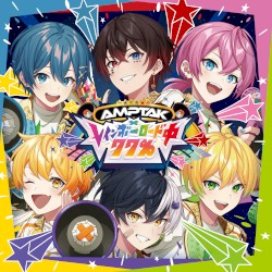 AMPTAKxレインボーロード中77%