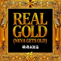 REAL GOLD (NEVA GETS OLD)