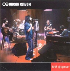 Tviй формат