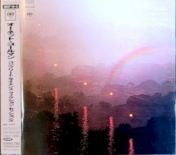 The Complete Science Fiction Sessions