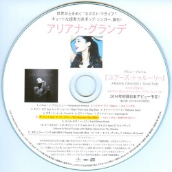 ユアーズ・トゥルーリー