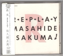 再生 REPLAY