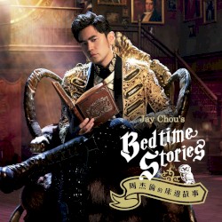 Jay Chou’s Bedtime Stories