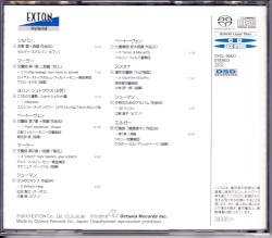 Exton High Quality Super Audio CD Sampler Vol.2