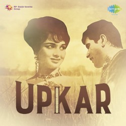 Upkar