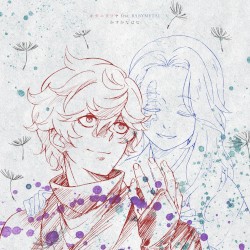 かすかなはな