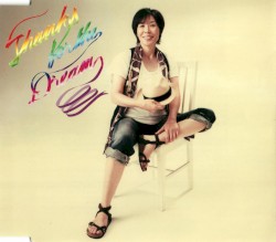 夢をアリガトウ