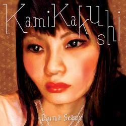 Kamikakushi