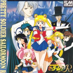 ゲームミュージック 美少女戦士セーラームーンR