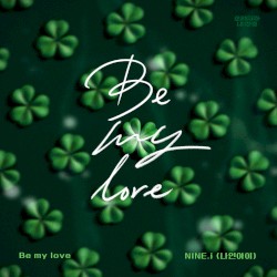 Bravo, My Life OST Part.23