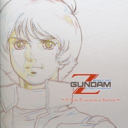 機動戦士Ζガンダム A New Translation ～A New Translation Review～