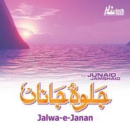 Jalwa E Janan