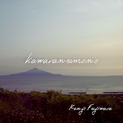 kawaranumono