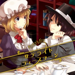 サテライトティースプーン