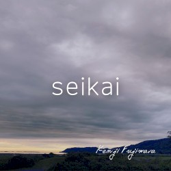 seikai